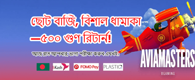 দ্রুত ডিপোজিট এবং সহজ উইথড্র